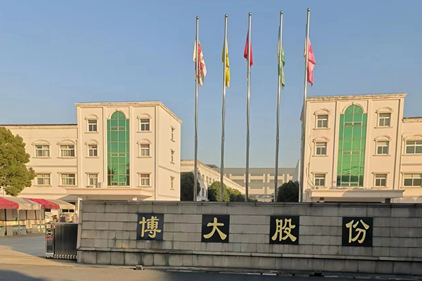 On January 29,2023, Jiangsu Boda New Material Technology Co., Ltd officially returned to work.