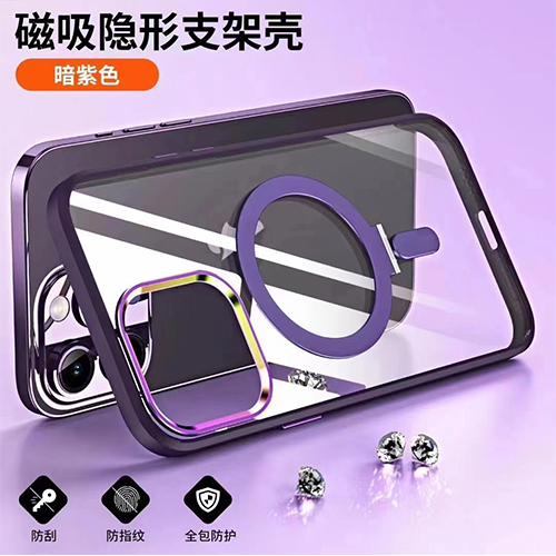 Magnetic Invisible Stand Phone Case