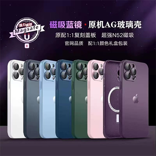 Magnetic Tempered Glass Phone Case