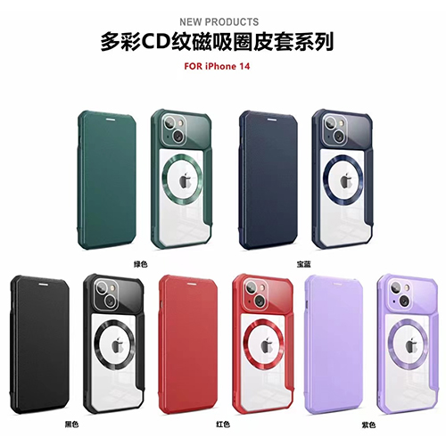 Pu Half-pack Phone Case